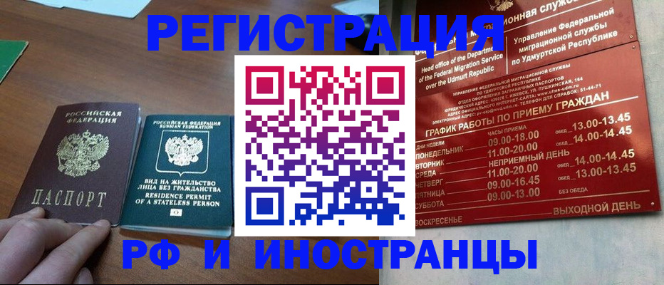 регистрация для школы в Ржеве