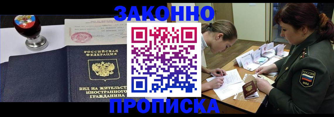 регистрация в Ржеве