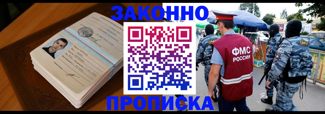 форма 3 в Ржеве