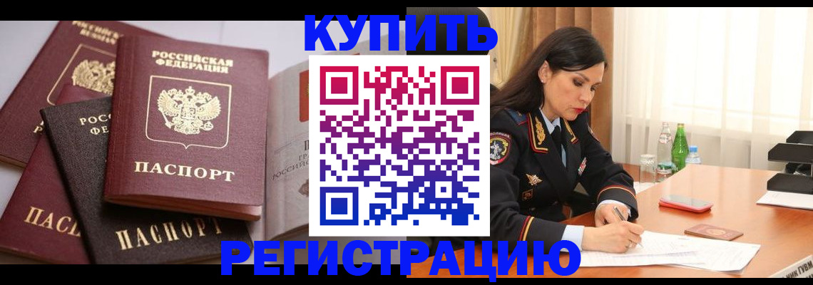 пропишу в квартире в Ржеве