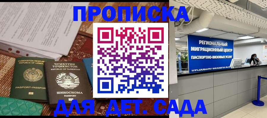 миграционный учет в Ржеве