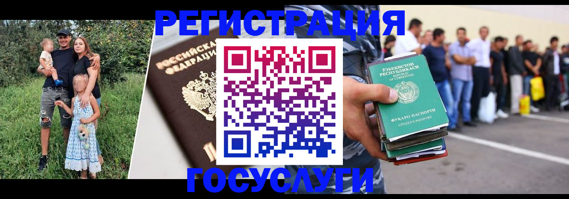 прописка гарантия в Ржеве